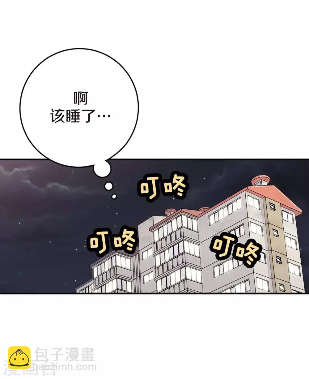 第17话 纠结的我(1/2)-第18话