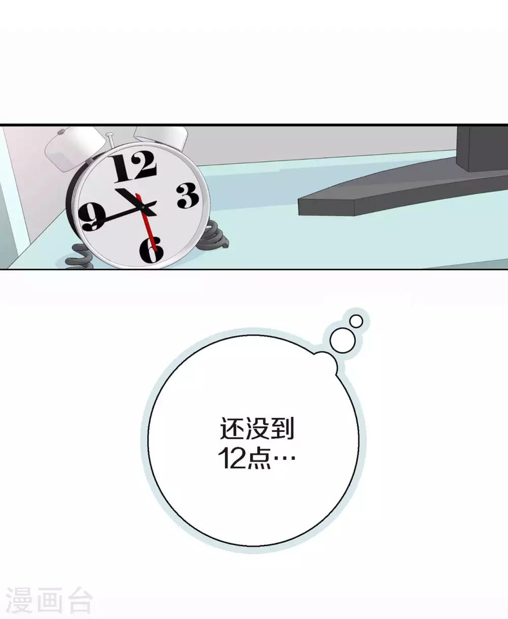 第17话 纠结的我(1/2)-第18话