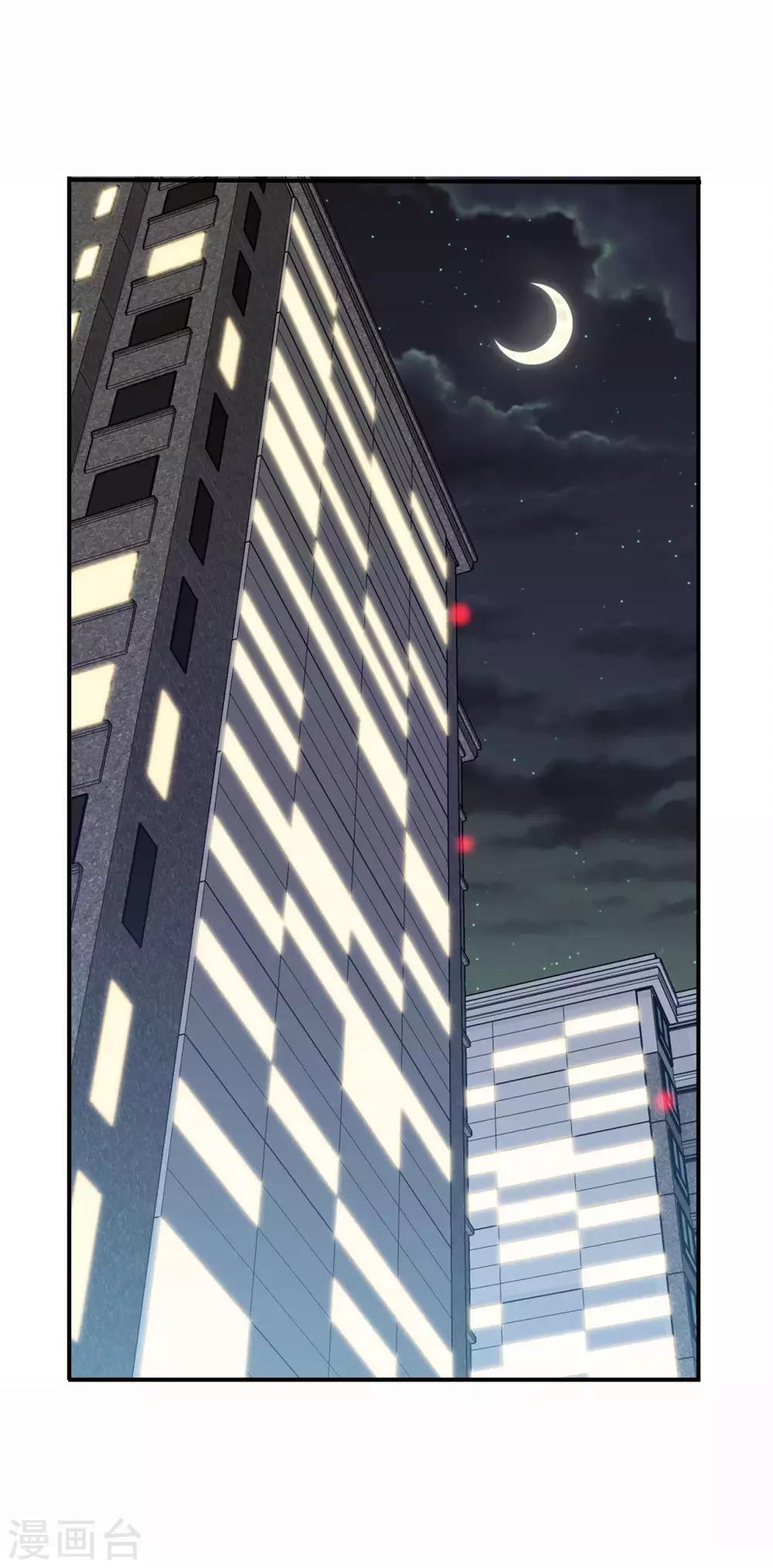 第17话 纠结的我(1/2)-第18话