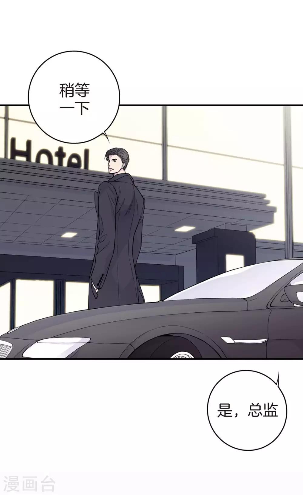 第17话 纠结的我(1/2)-第18话