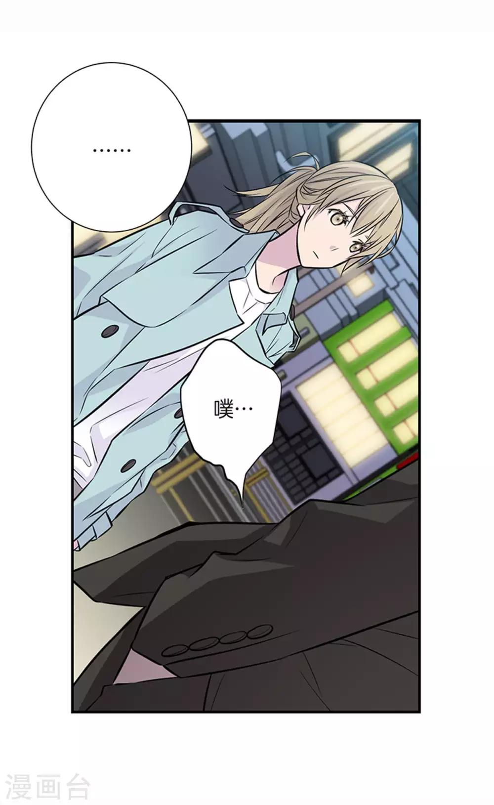 第3话 晋升-第4话