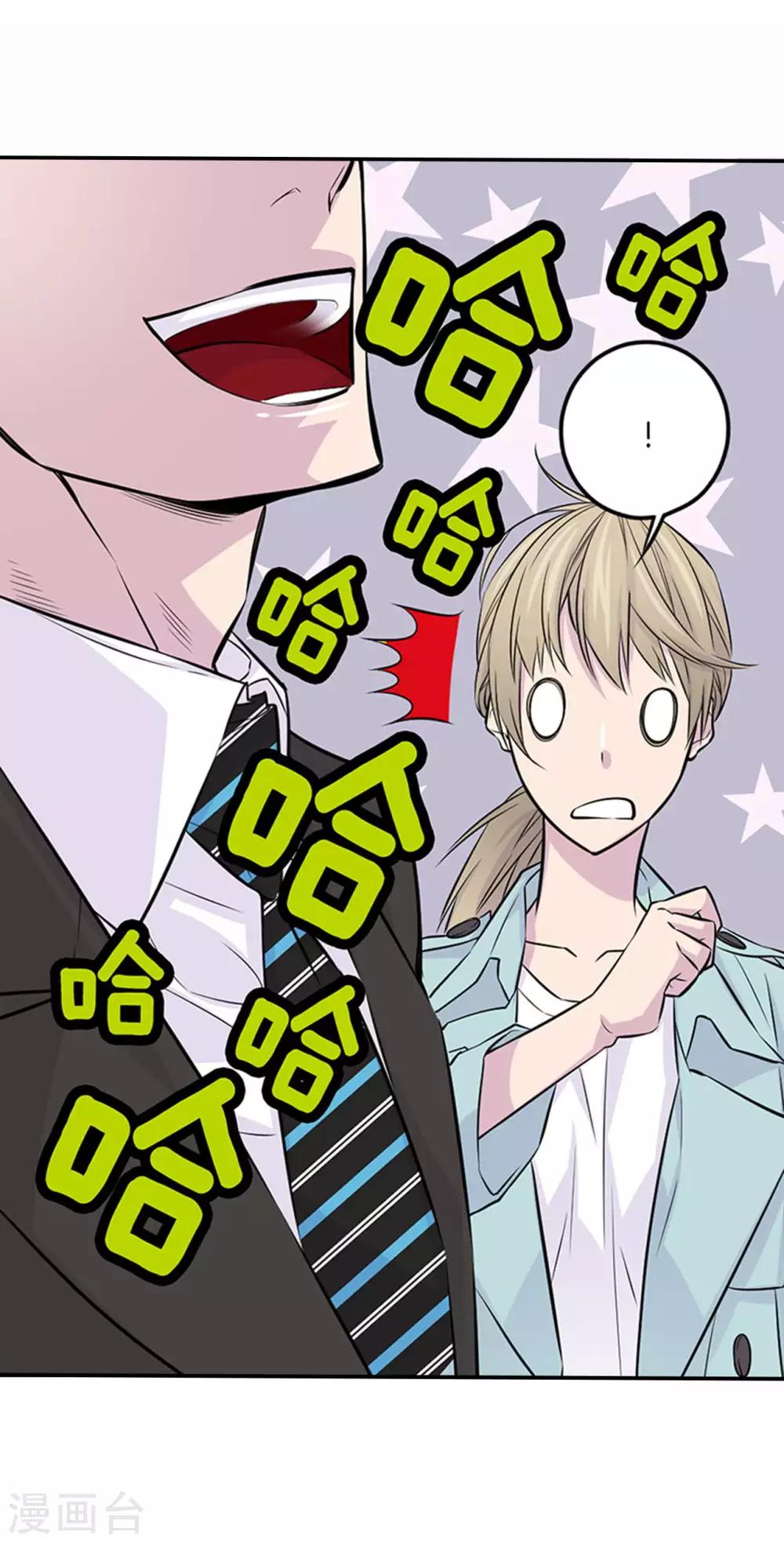 第3话 晋升-第4话