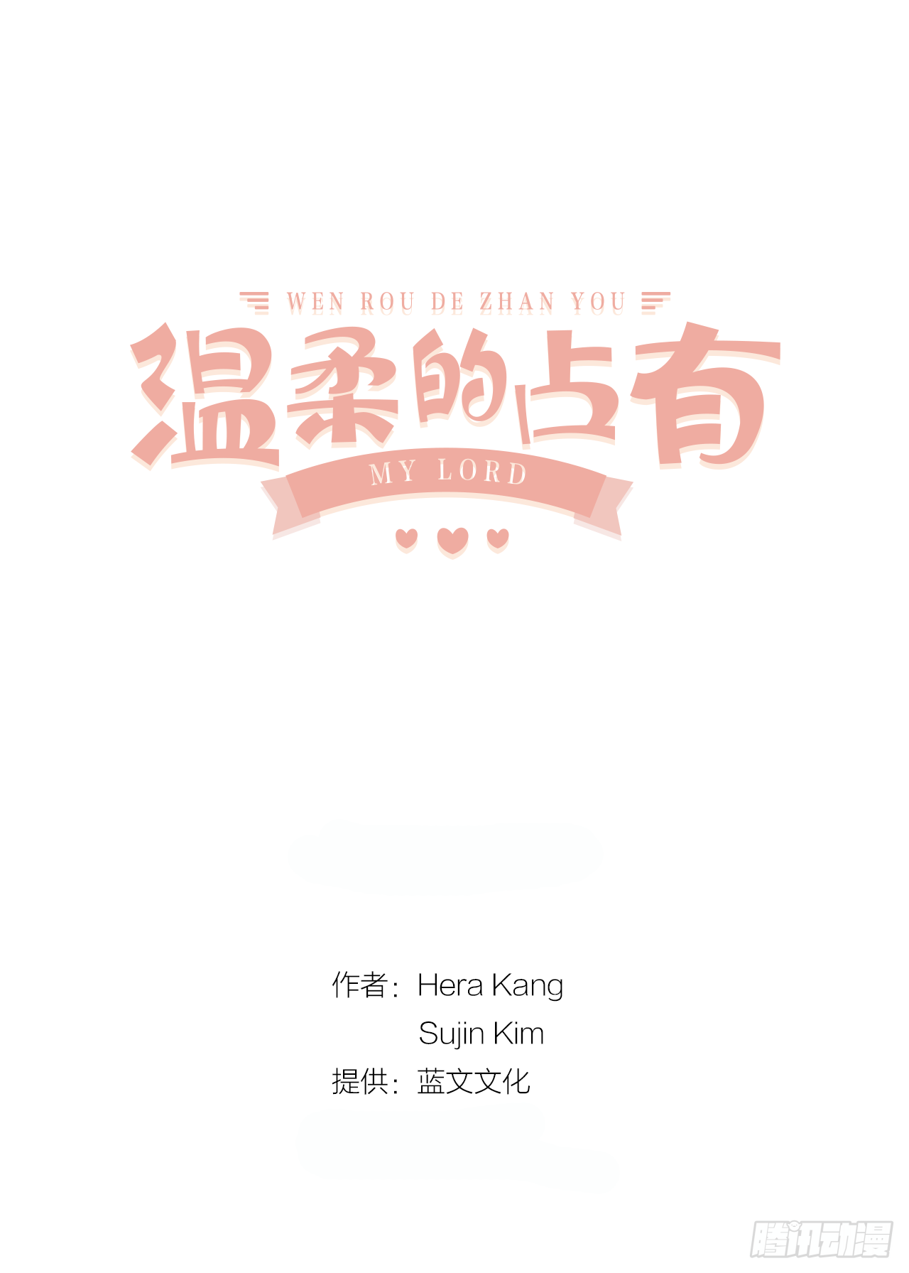 第24话 第二个主人？-第20话