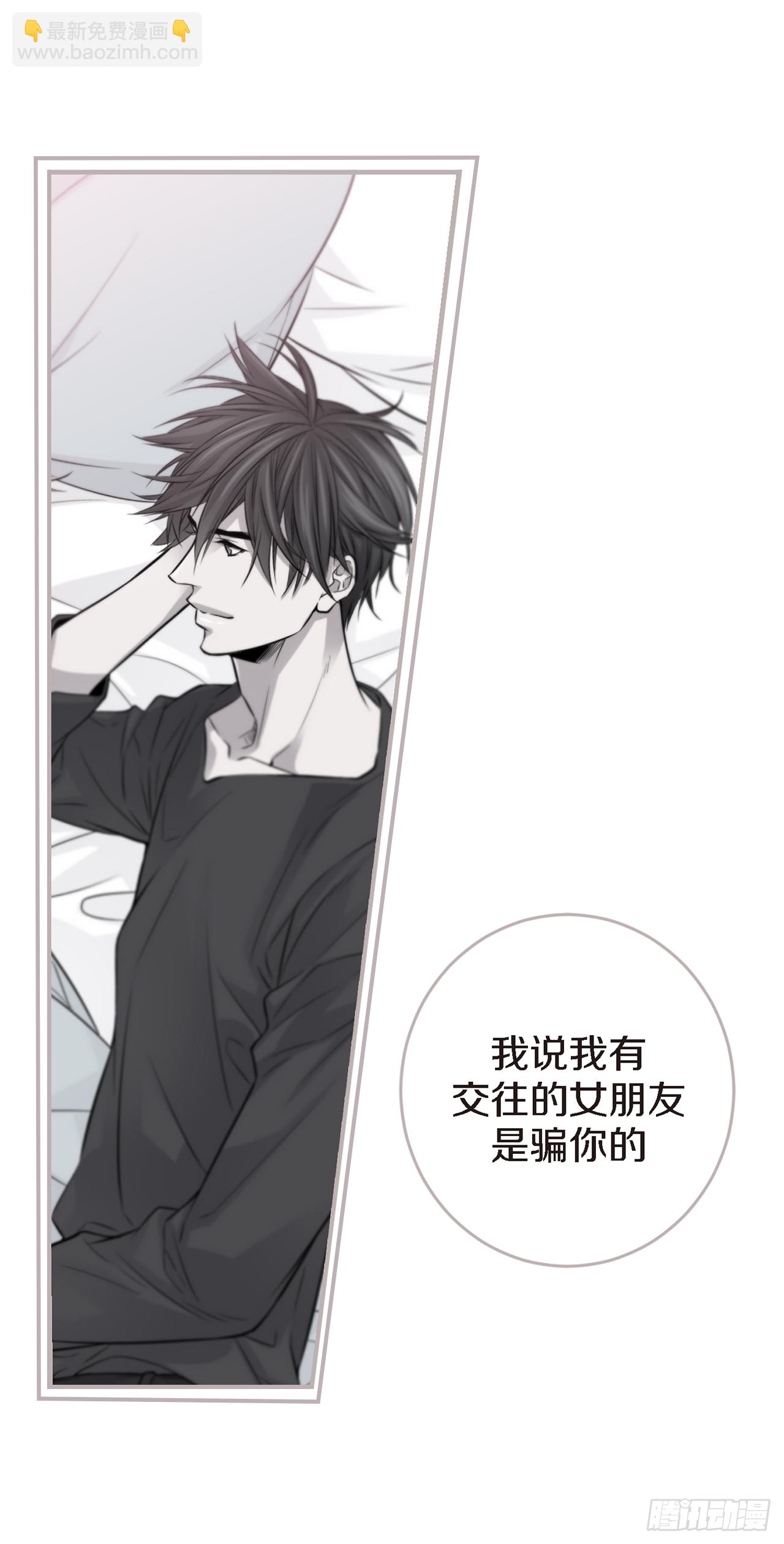 第24话 第二个主人？-第20话