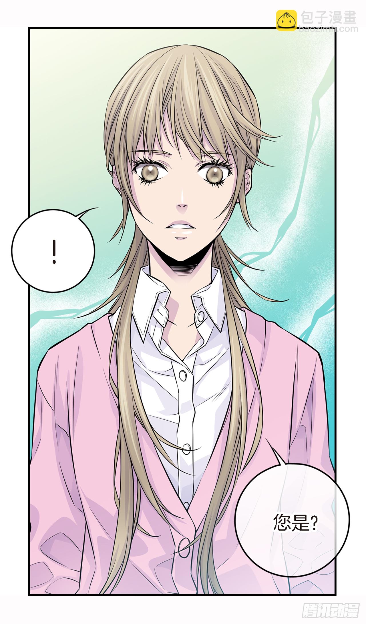 第24话 第二个主人？-第20话