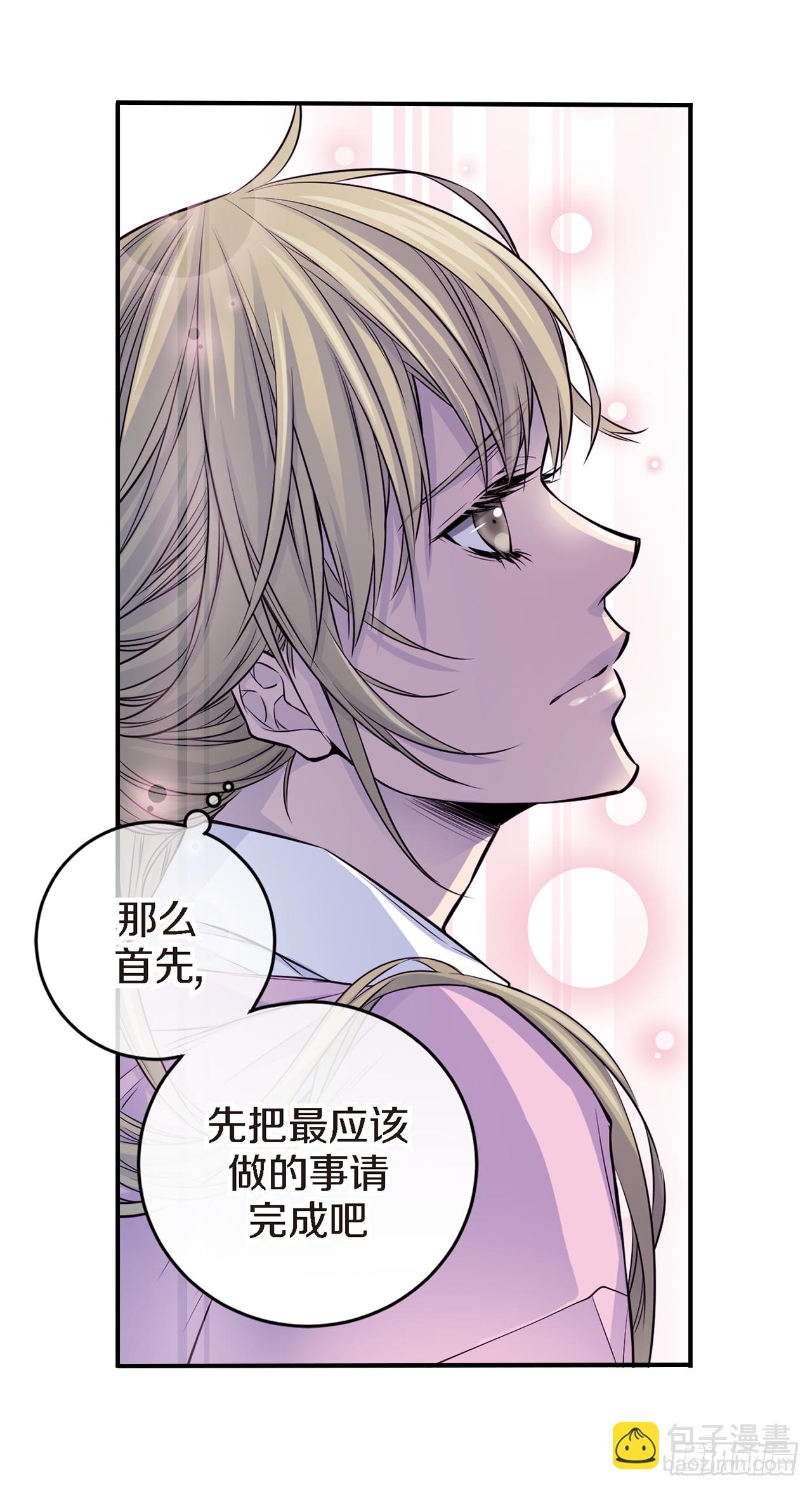 第24话 第二个主人？-第20话