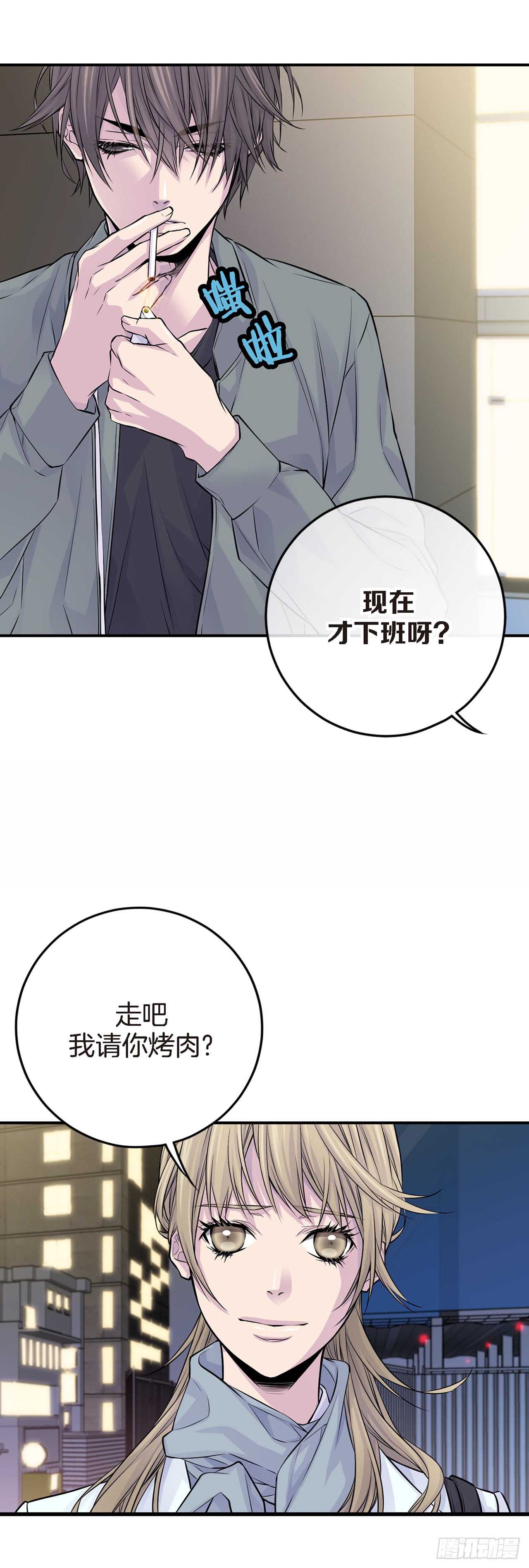 第24话 第二个主人？-第20话