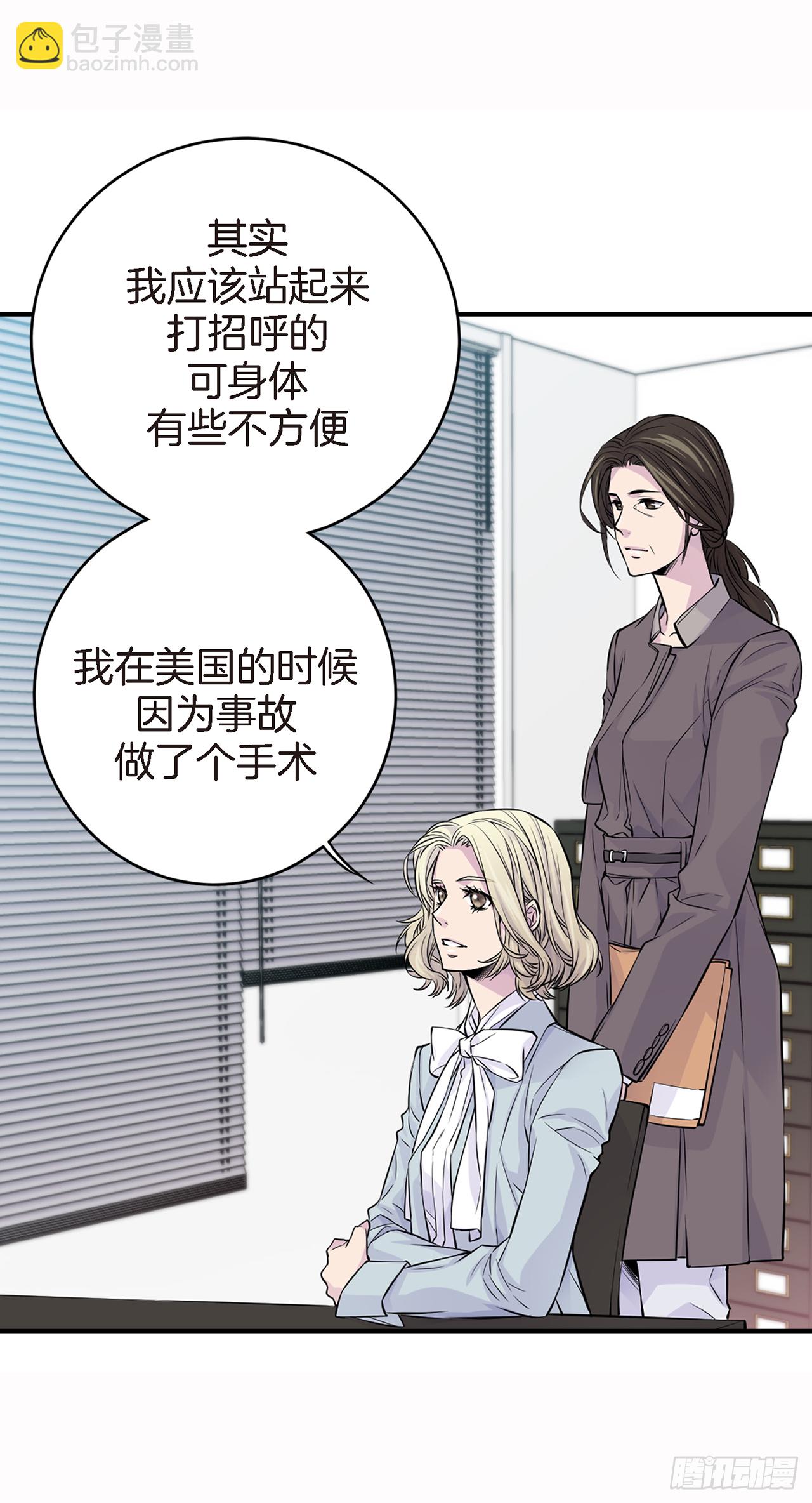 第24话 第二个主人？-第20话