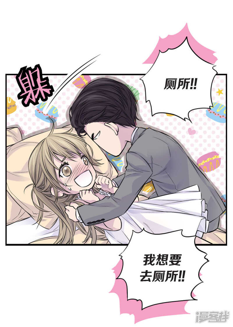 第26话 好好睡吧(1/2)-第22话