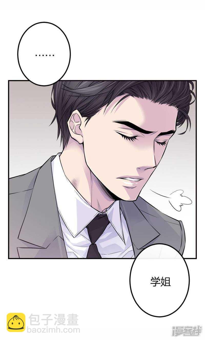 第26话 好好睡吧(1/2)-第22话