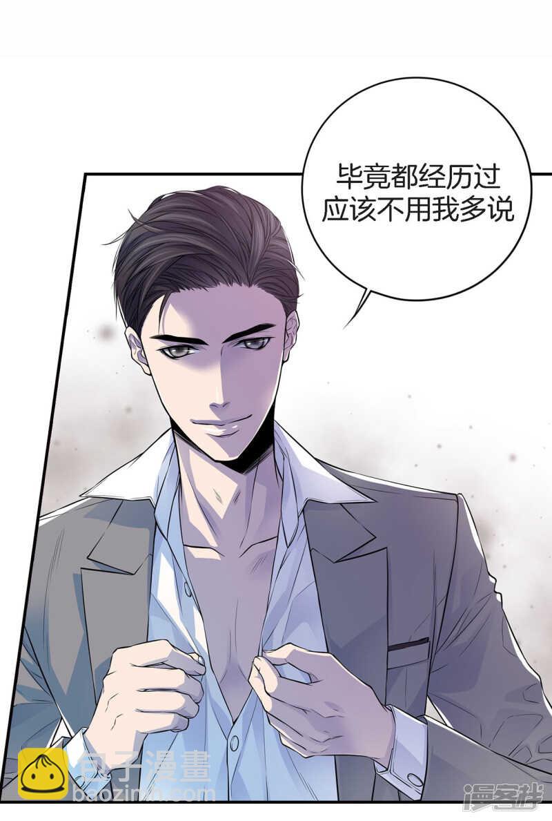 第26话 好好睡吧(1/2)-第22话