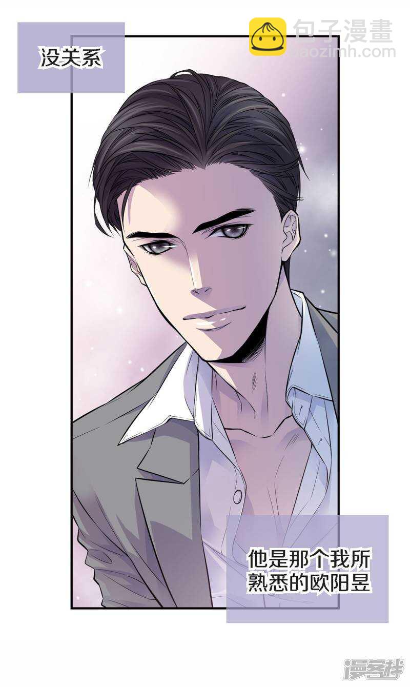 第26话 好好睡吧(1/2)-第22话