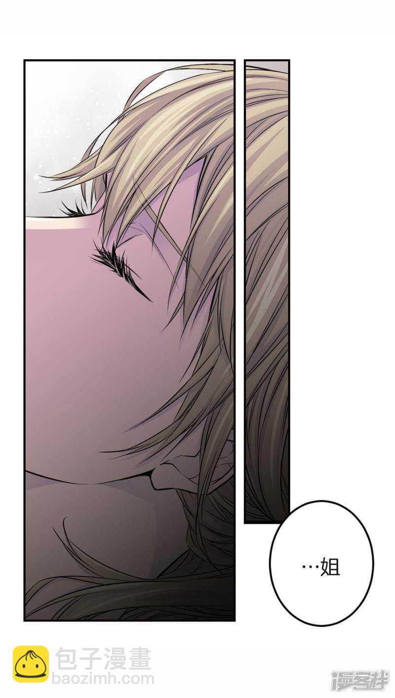 第26话 好好睡吧(1/2)-第22话