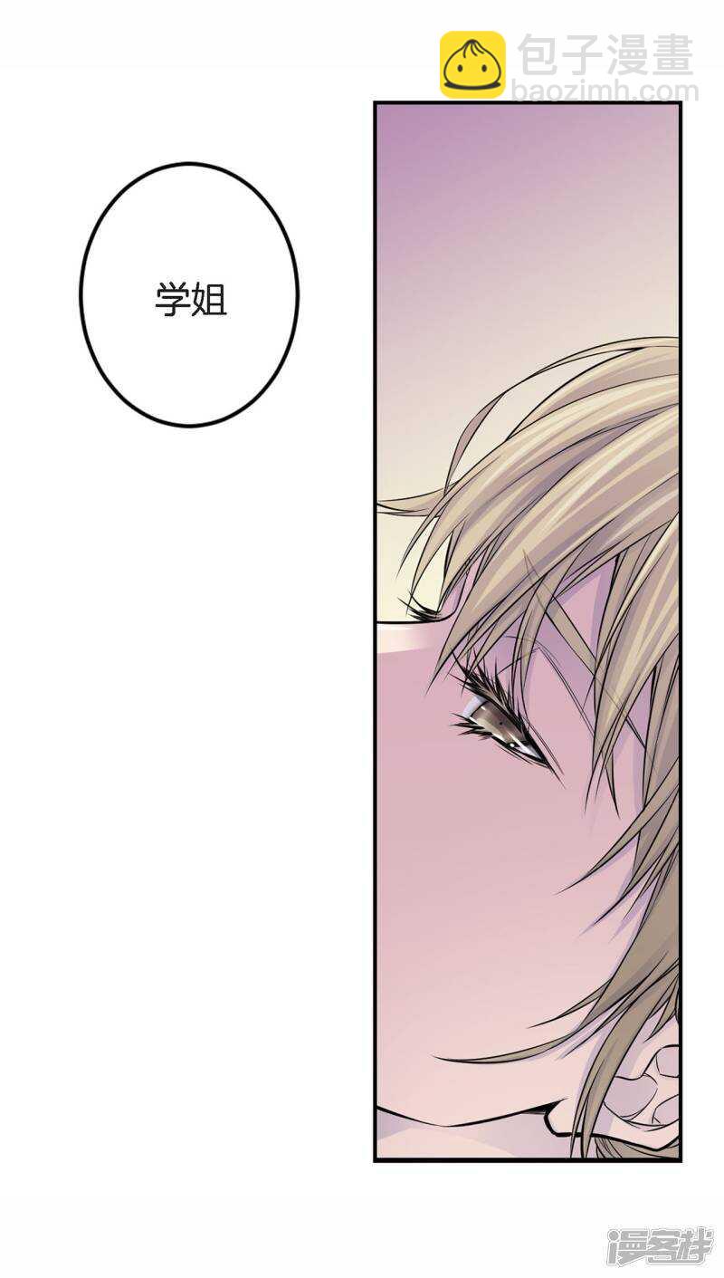 第26话 好好睡吧(1/2)-第22话