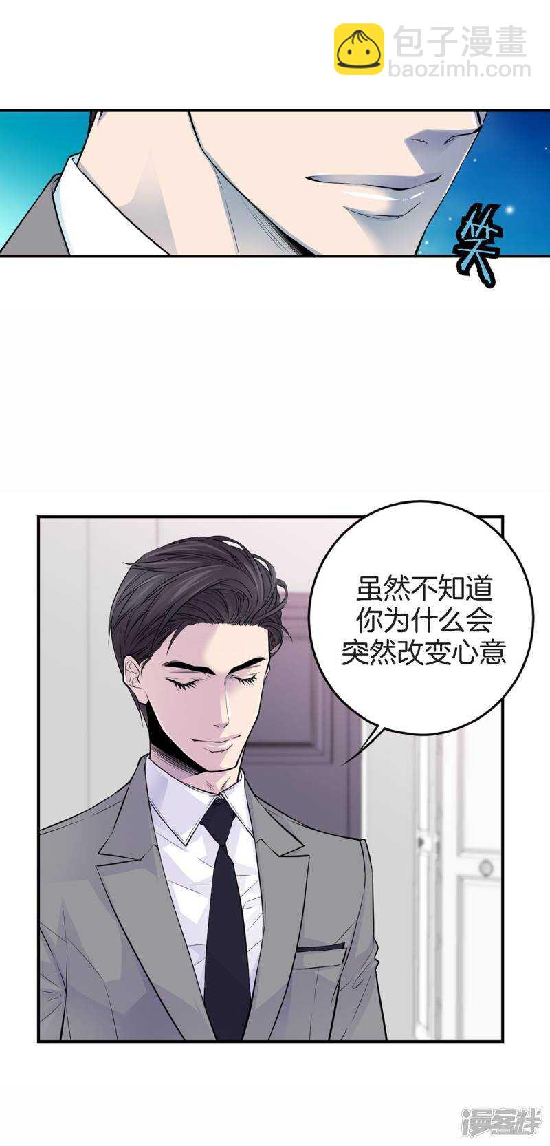 第26话 好好睡吧(1/2)-第22话