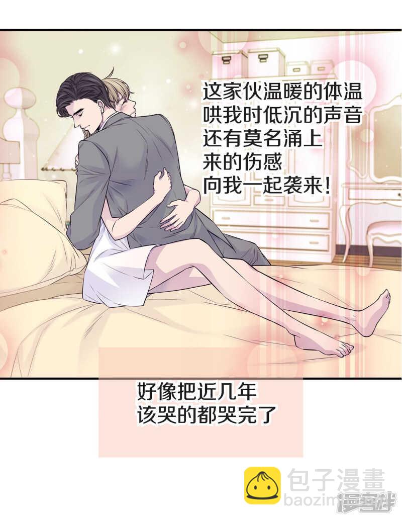 第26话 好好睡吧(1/2)-第22话