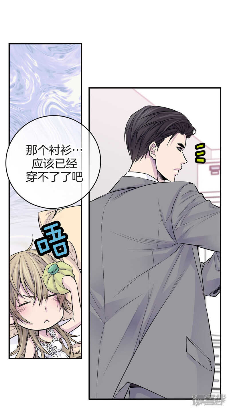 第26话 好好睡吧(1/2)-第22话