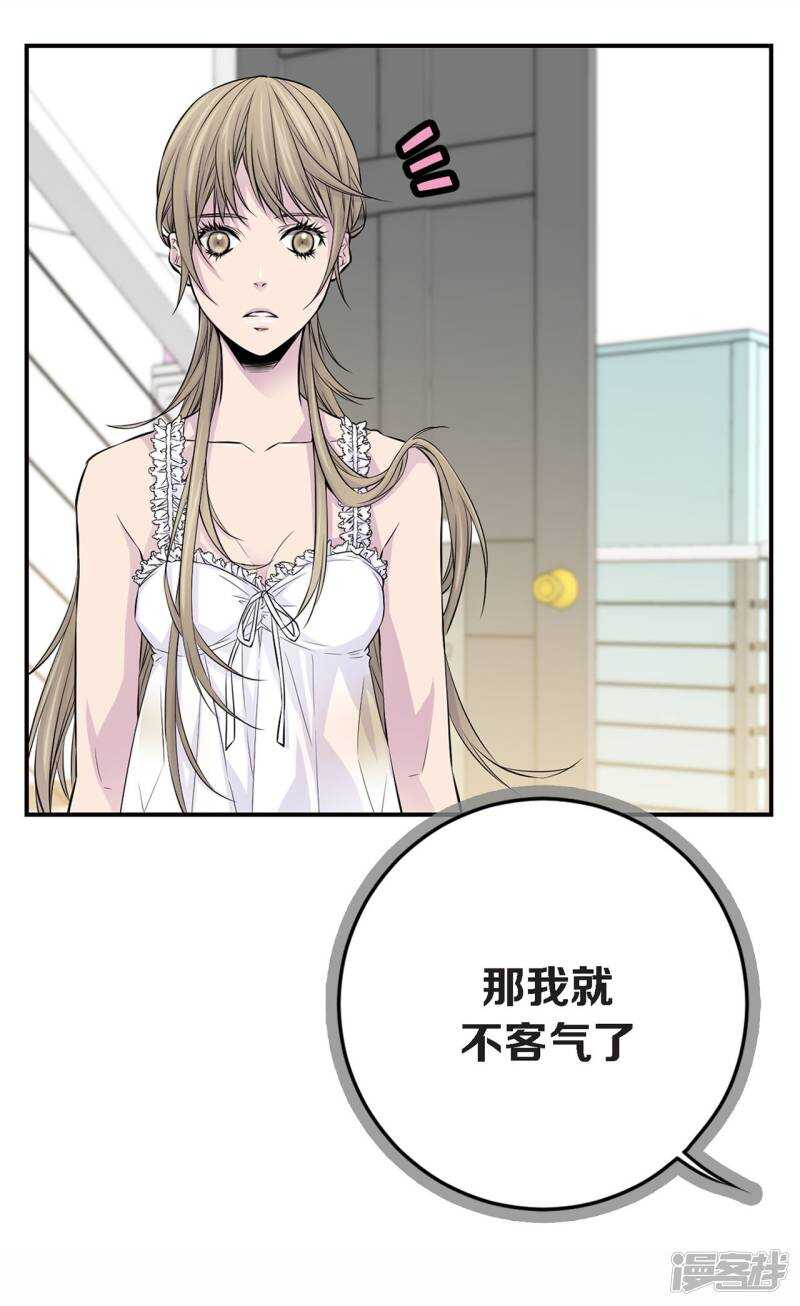 第26话 好好睡吧(1/2)-第22话