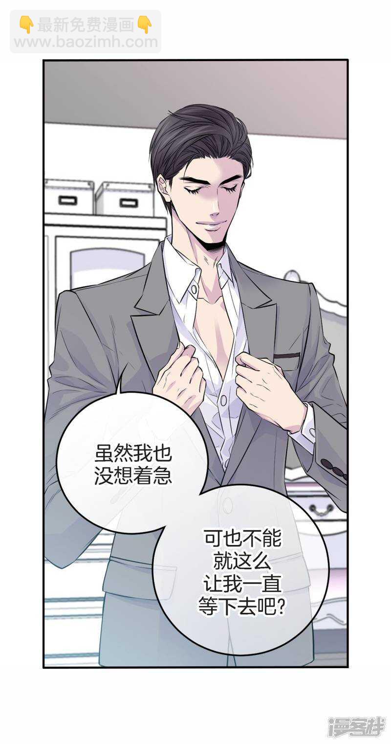 第26话 好好睡吧(1/2)-第22话