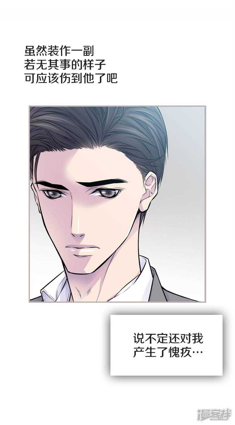 第26话 好好睡吧(1/2)-第22话