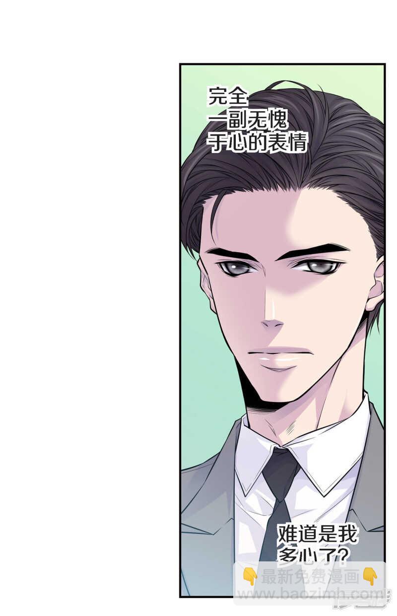 第26话 好好睡吧(1/2)-第22话