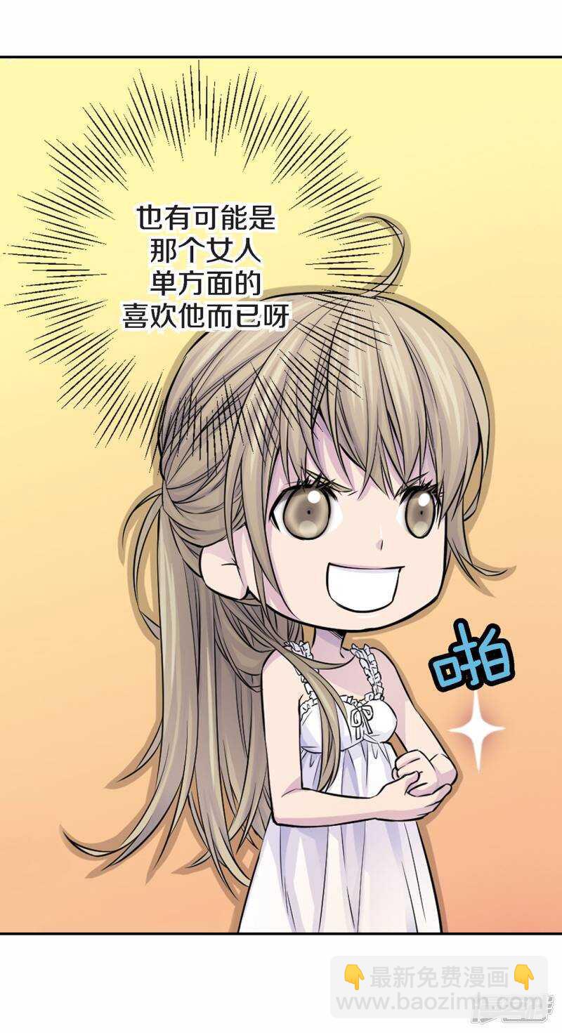 第26话 好好睡吧(1/2)-第22话