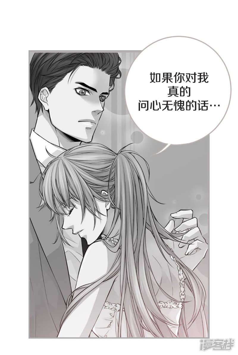 第26话 好好睡吧(1/2)-第22话