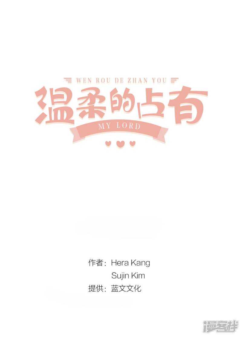 第30话 那么美的她(1/2)-第26话