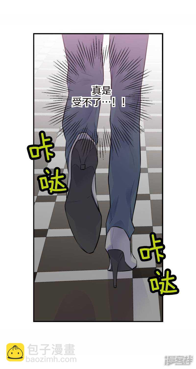 第30话 那么美的她(1/2)-第26话