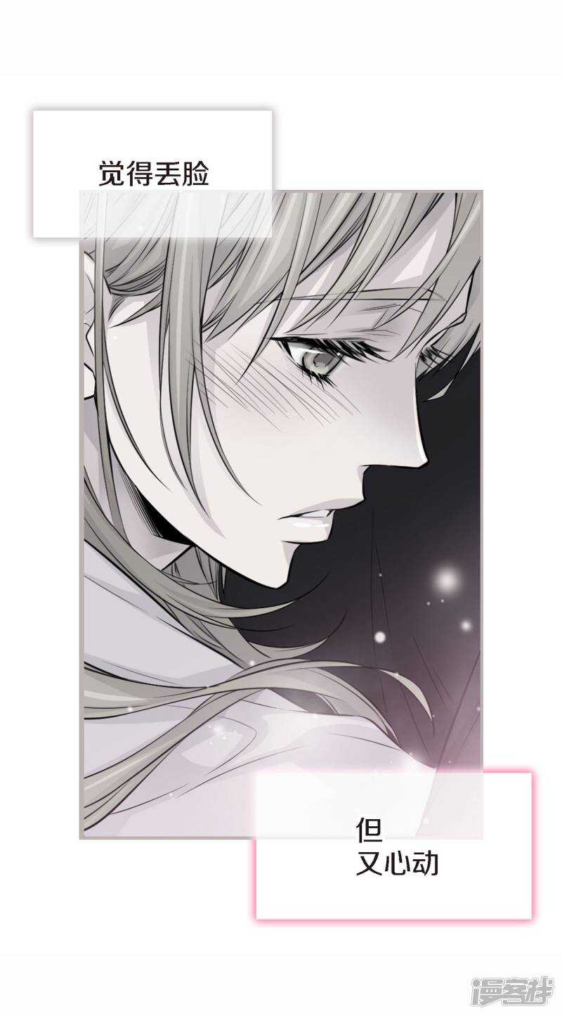 第30话 那么美的她(1/2)-第26话