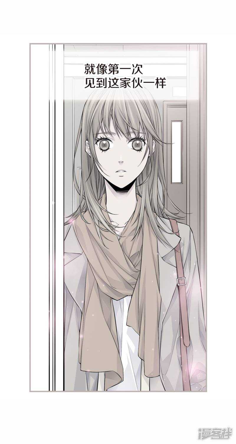 第30话 那么美的她(1/2)-第26话