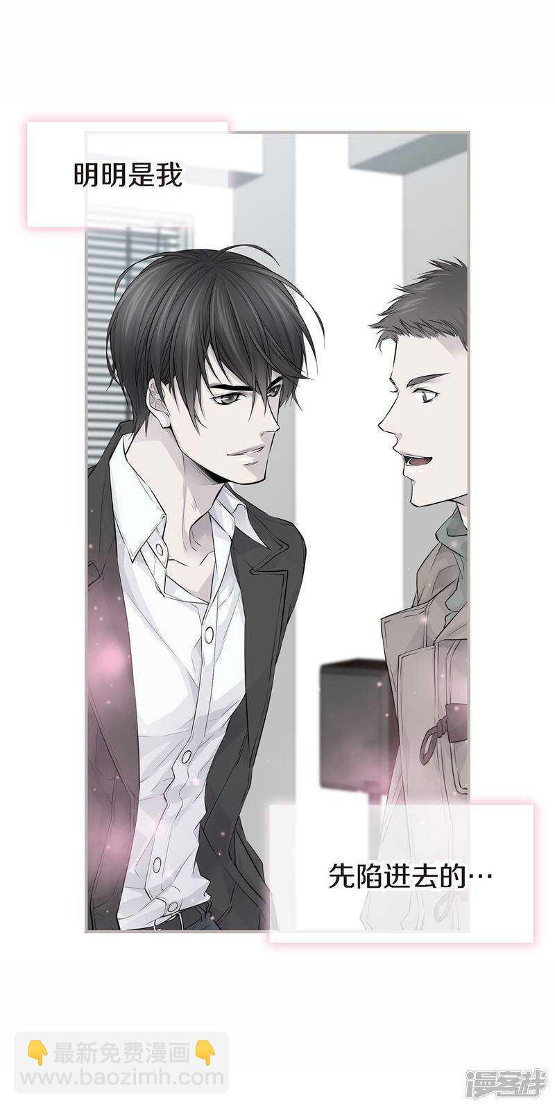 第30话 那么美的她(1/2)-第26话