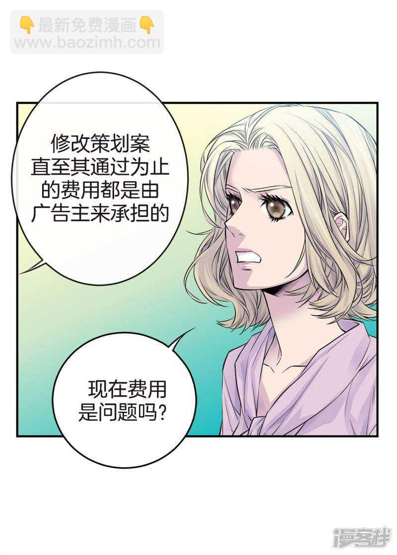 第30话 那么美的她(1/2)-第26话