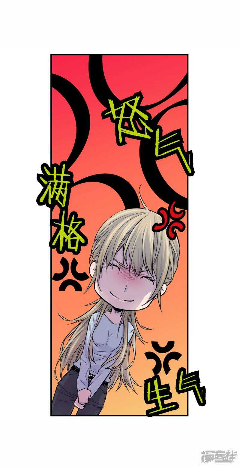 第30话 那么美的她(1/2)-第26话