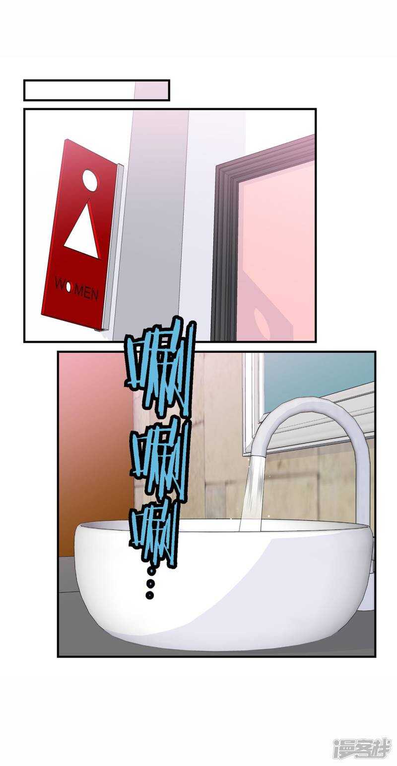 第30话 那么美的她(1/2)-第26话