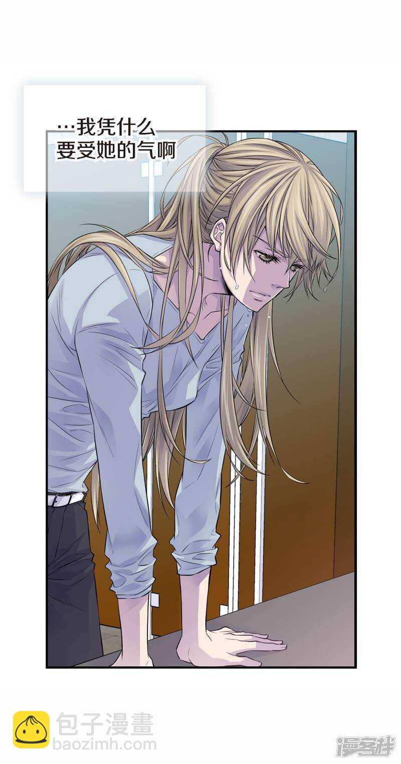 第30话 那么美的她(1/2)-第26话