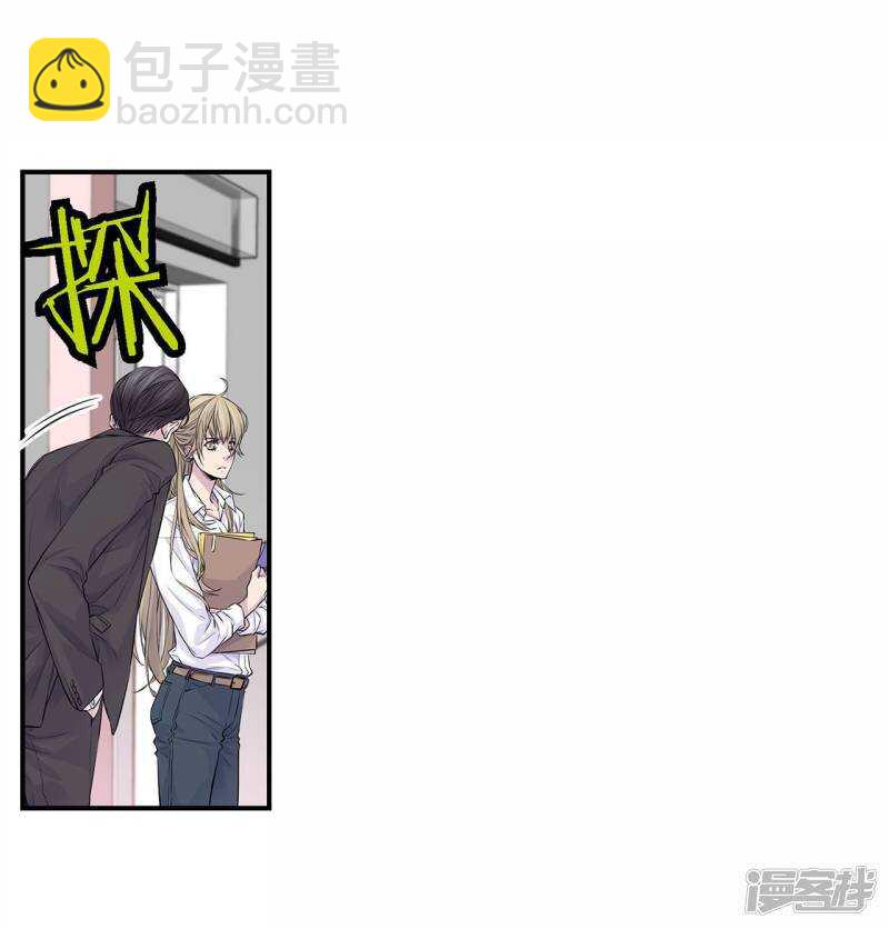 第30话 那么美的她(1/2)-第26话