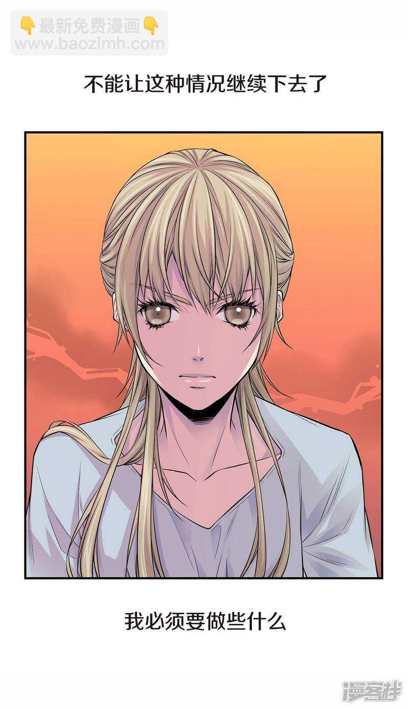 第30话 那么美的她(1/2)-第26话