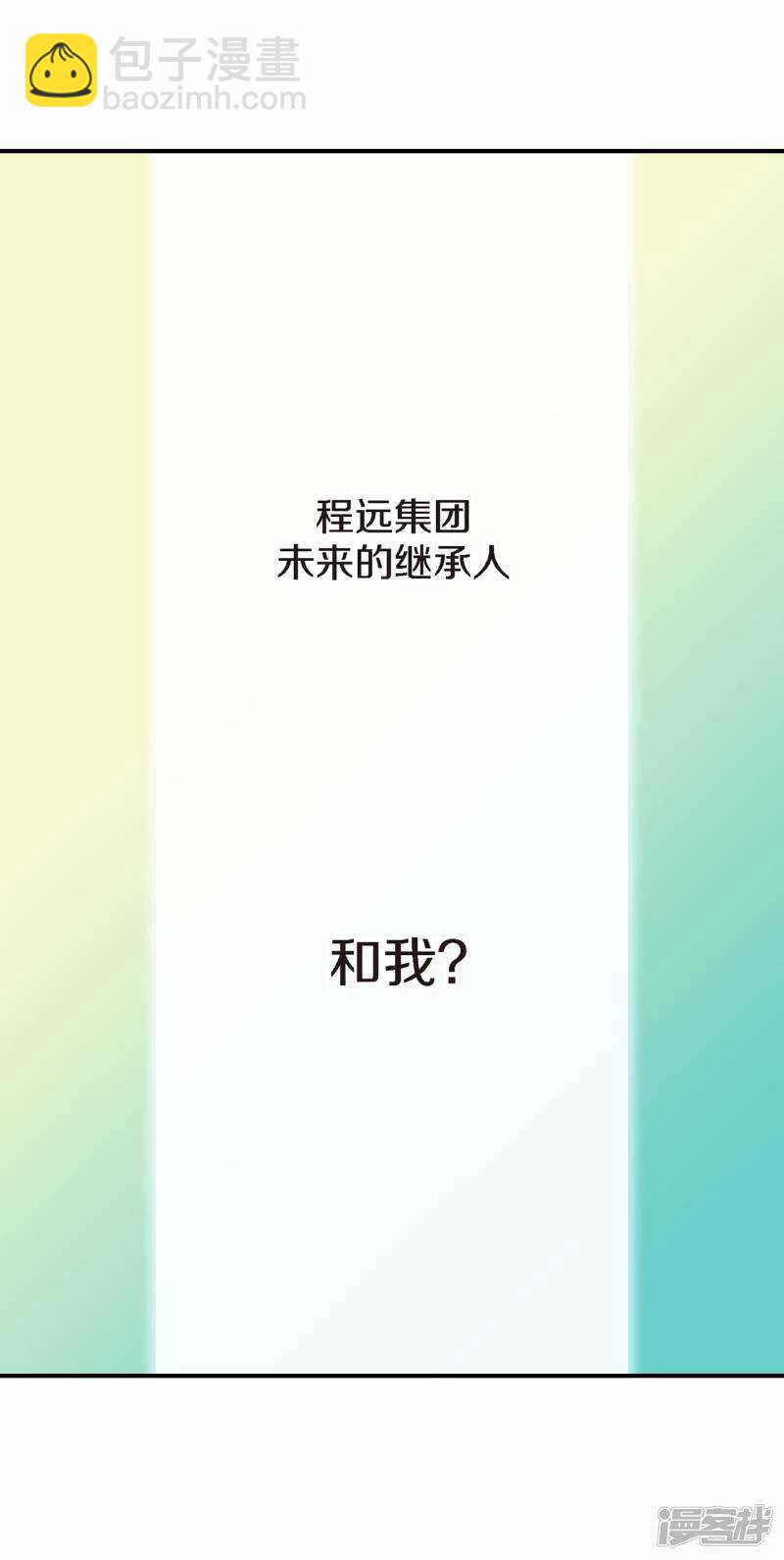 第30话 那么美的她(1/2)-第26话