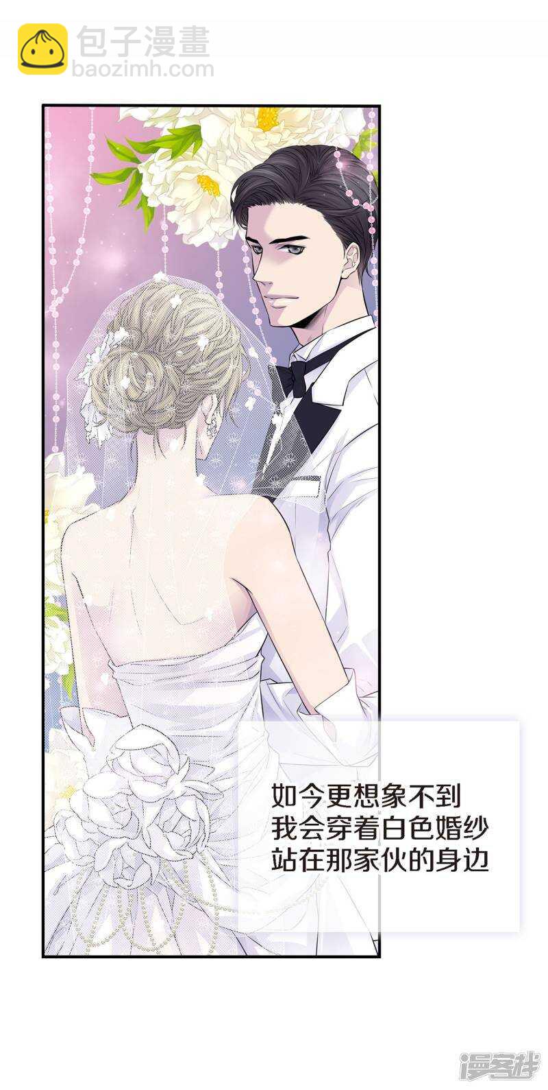 第30话 那么美的她(1/2)-第26话