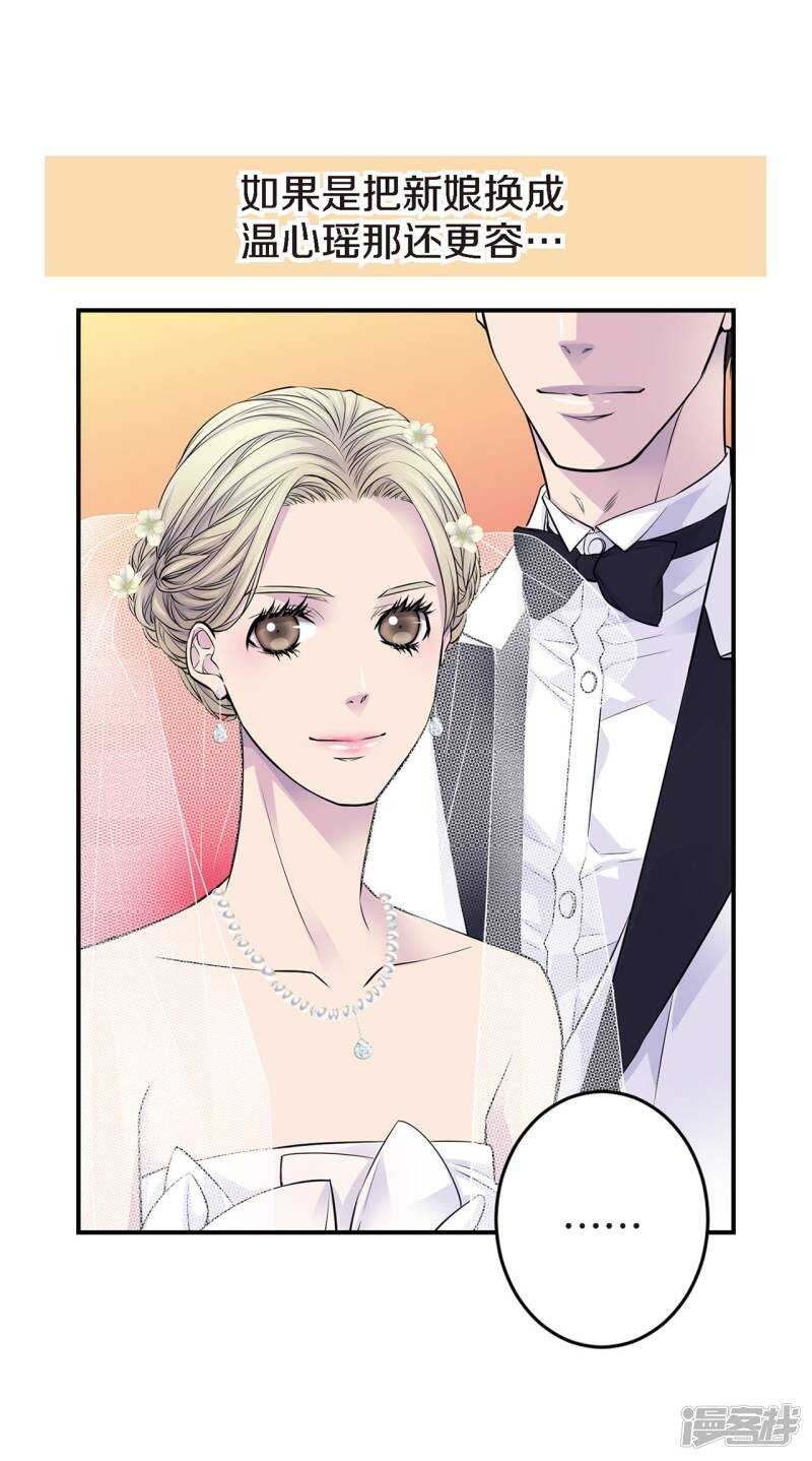 第30话 那么美的她(1/2)-第26话