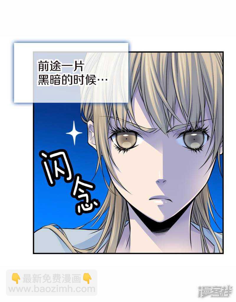 第30话 那么美的她(1/2)-第26话