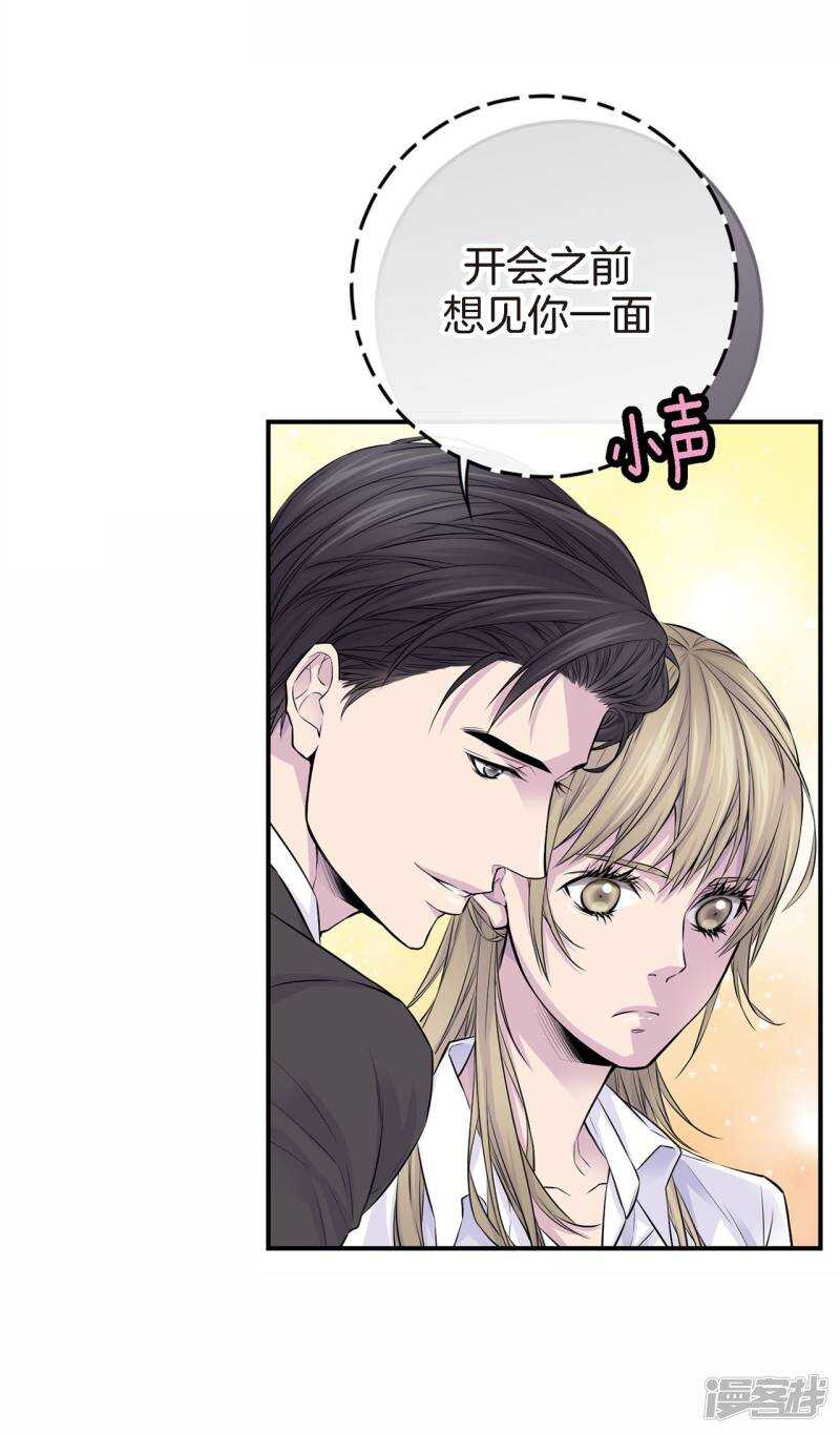 第30话 那么美的她(1/2)-第26话