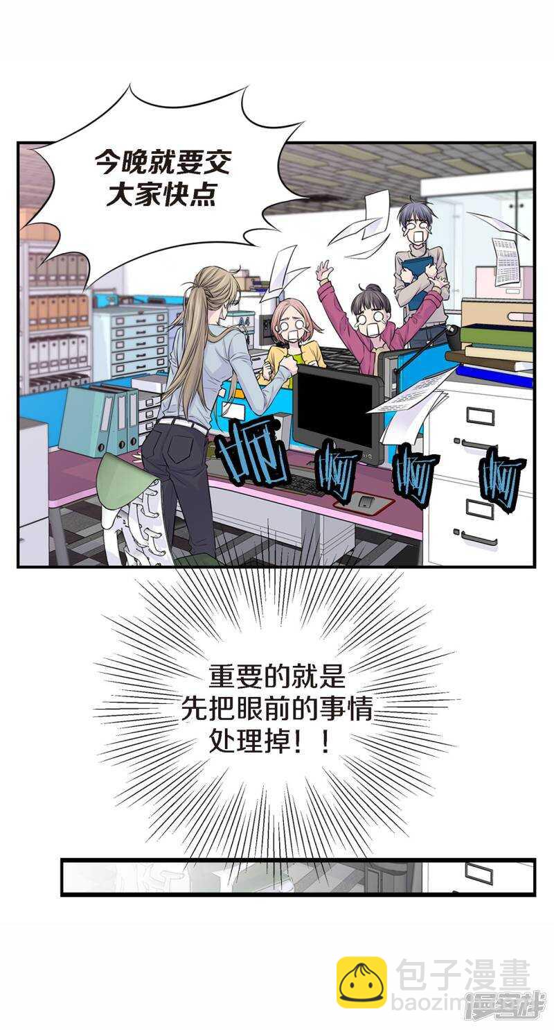 第30话 那么美的她(1/2)-第26话