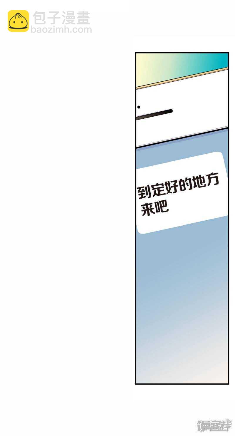 第30话 那么美的她(1/2)-第26话