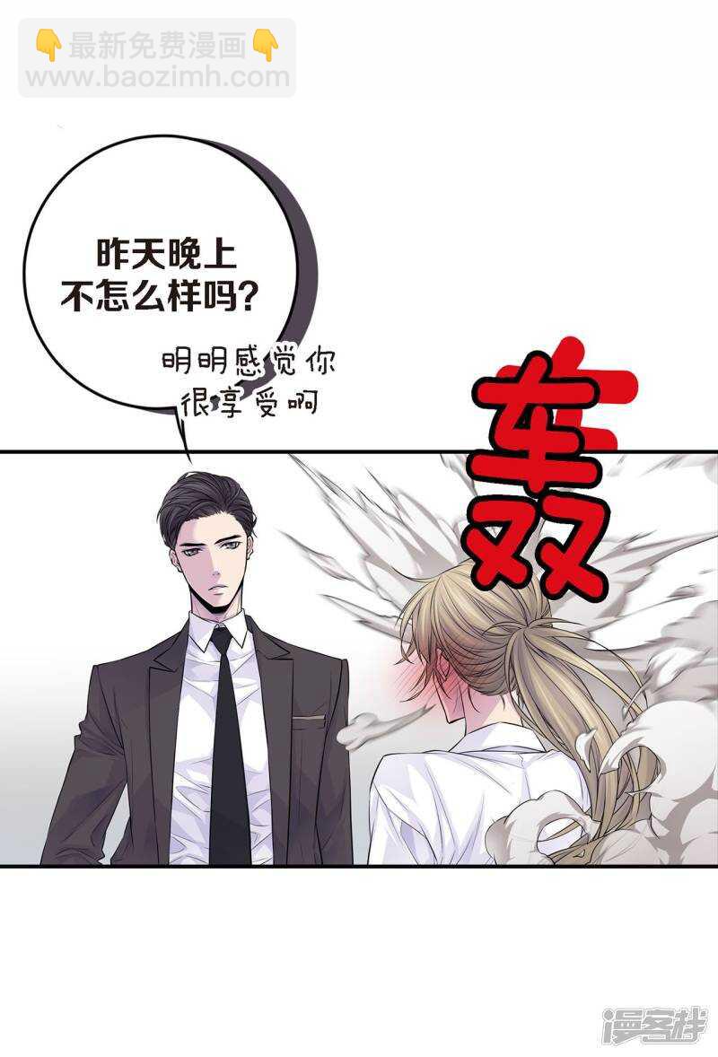 第30话 那么美的她(1/2)-第26话