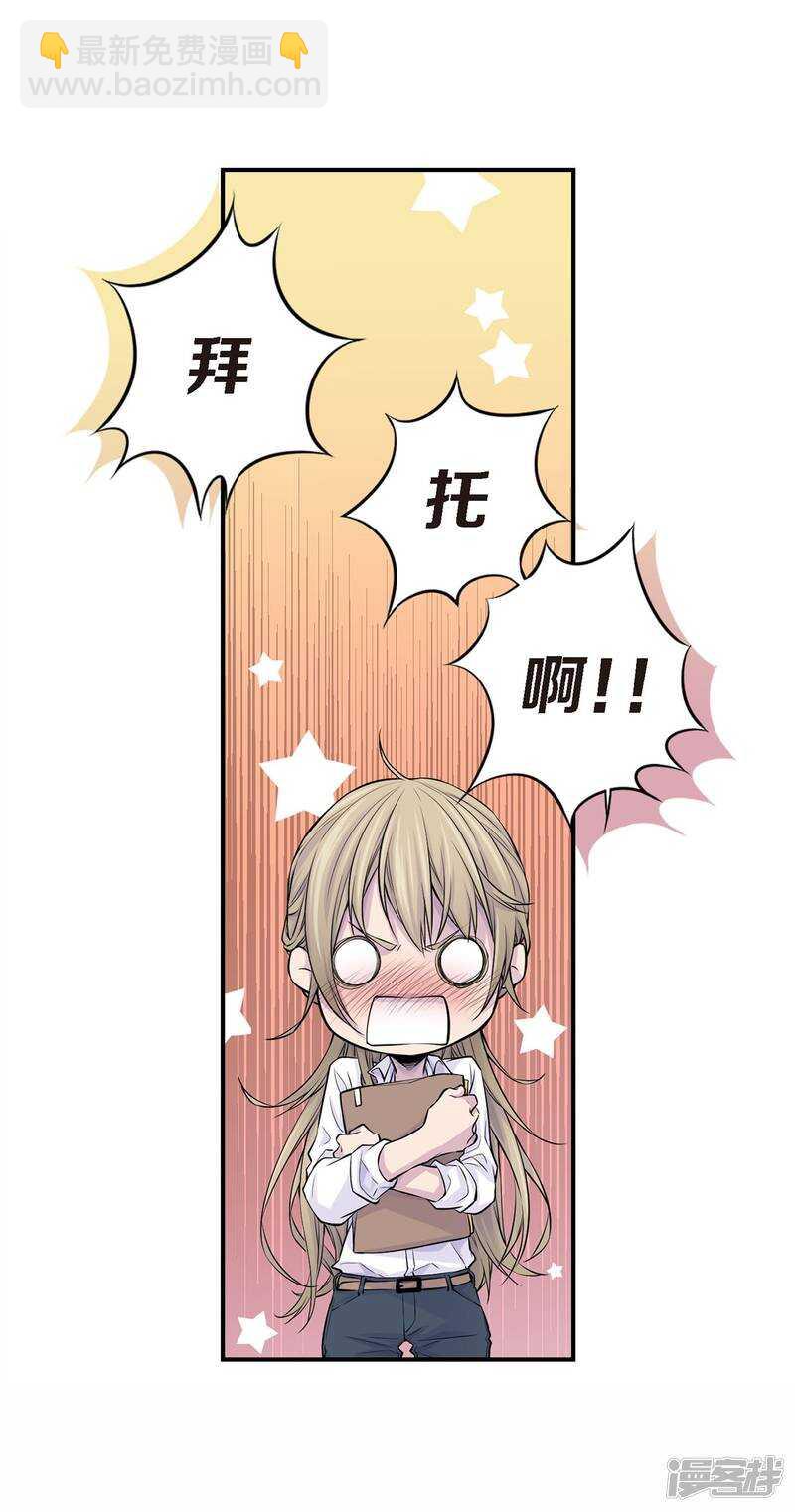 第30话 那么美的她(1/2)-第26话