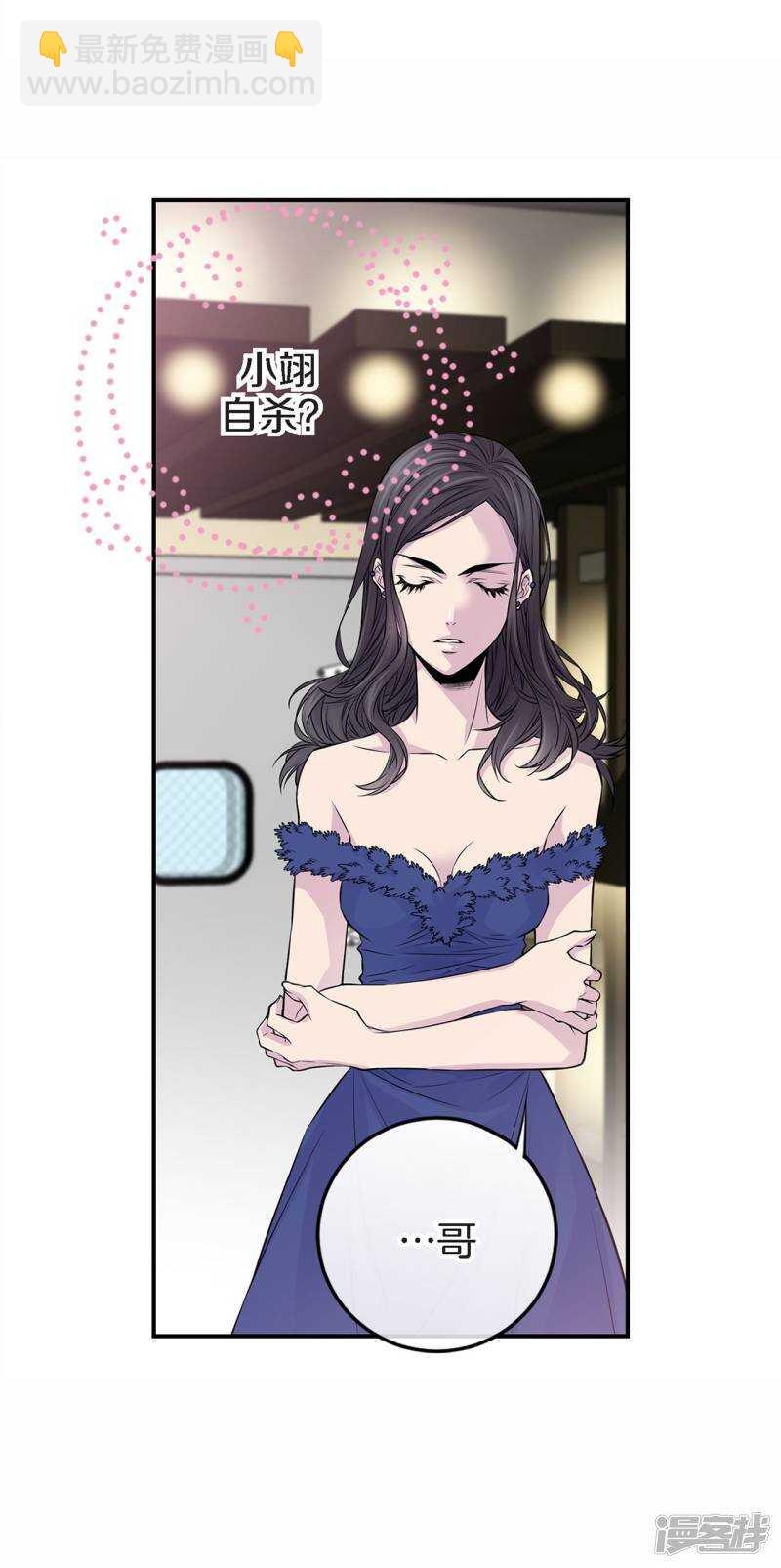 第32话 不想让你受委屈(1/2)-第28话