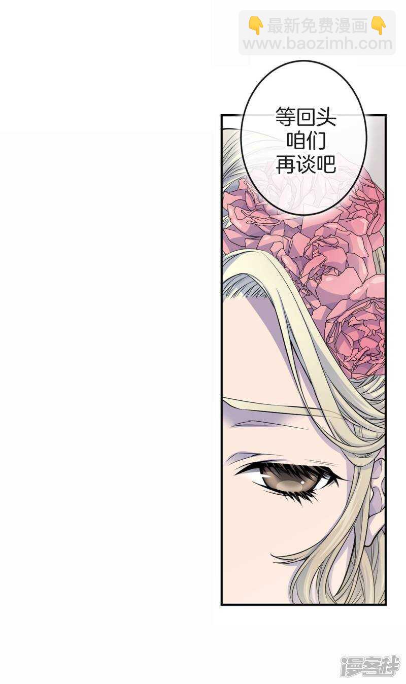 第32话 不想让你受委屈(1/2)-第28话