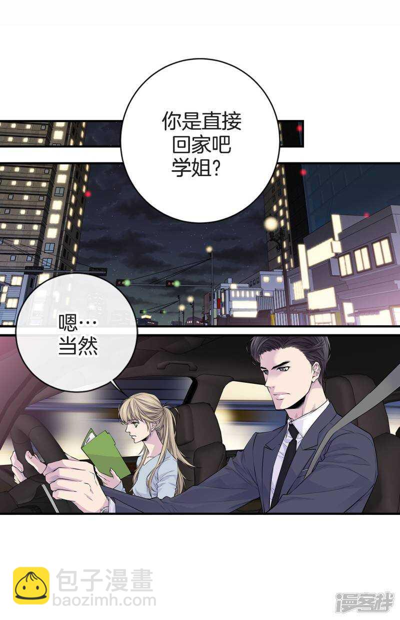 第32话 不想让你受委屈(1/2)-第28话